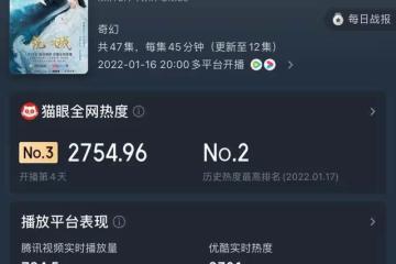李易峰《鏡雙城》被嘲「胖頭魚」:懟尾魚的江光煜又對不起觀眾了