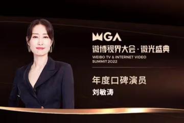 46歲劉敏濤被曝戀情後首更動態,穿弔帶裙秀美背,優雅嫵媚又撩人