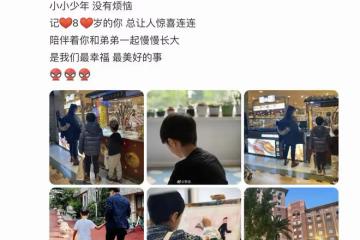 李佳曬一家四口為8歲長子慶生,哥哥身高矚目,靳東父子暖心牽手