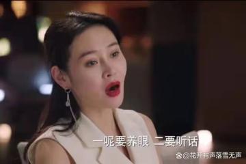 看到顧曉楠穿著禮服和馮總父女站在台上的時候,董博宇都酸了