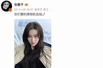 張馨予曬原相機自拍，浮粉與肌膚紋路搶鏡，但不見毛孔黑頭超自信