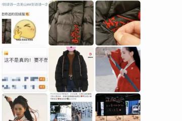 劉詩詩給全劇組人員送羽絨服,每件售價近900,多次送禮物超大方