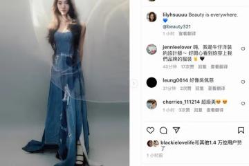 小s15歲二女兒拍大片,和大s小s及姐姐登上同一雜誌,畫風成熟