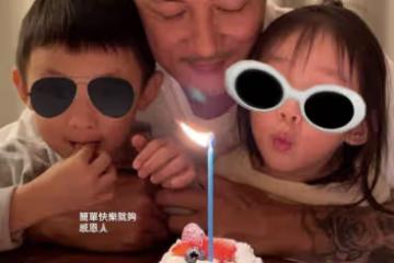 41歲余文樂曬慶生照示愛妻子，緊抱兒女許願，妹妹顏值高像洋娃娃
