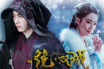 李易峰陳鈺琪《鏡雙城》首播被嘲，主演演技拉胯，劇情毫無張力