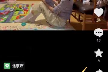李亞鵬妻子曬帶娃日常，透露寶寶乳名叫小阿喜，豪宅裝修古風古味