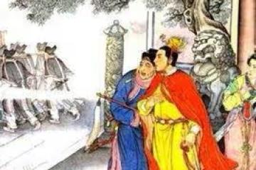 皇帝父親臨終，太子高興地想要登基，結果皇帝不是自己，還被賜死