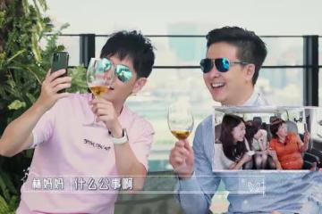 林志穎弟弟林志鑫攜妻赴酒會，當眾向老婆索吻，家庭幸福不輸小志