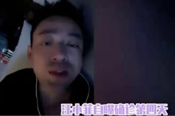 汪小菲報平安，自稱已無症狀準備直播，網友贊其為養具俊曄好努力