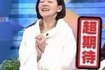 E句話看天下丨周杰倫宣布昆凌懷三胎!