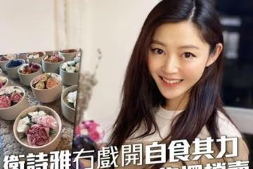 37歲女星沒戲拍擺攤賣蠟燭!收入不穩定,考10多個證書給自己鍍金