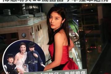 陳慧琳與兒子遭遇車禍後發文報平安:放心我沒事,只是皮外傷