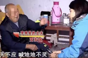 8旬老父6次婚姻,8個女友,晚年求兒贍養,兒子:你先離婚!