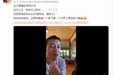陳冠希承認撞臉趙本山!直言聯名很值錢,與女兒嘴對嘴親吻引熱議