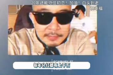具俊曄首爾江景豪宅30億?名表價值不菲,窮酸是假,摳門才是真