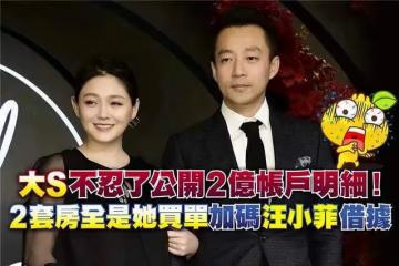 大s疑2018年出軌又添新證據,她深夜感嘆感情,用夏沫代指自己?