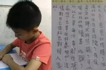 令人心疼！懂事孩子寫下「還好我住在育幼院，可以讀書吃飯」沒了父母依然超正能量
