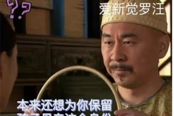 張蘭爆出大S大瓜，稱其沒跟汪小菲在北京辦完離婚，涉嫌犯重婚罪
