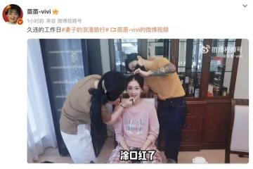 苗苗曬恩愛日常，被鄭愷親吻臉頰甜蜜放閃，妹妹頻頻出鏡引反感