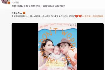 王祖藍夫婦為女兒舉辦生日派對,4歲姐姐和2歲妹妹繼承媽媽高顏值