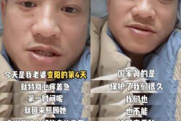 楊威新冠康復,分享超實用應對指南,楊陽洋三兄妹接力也確診陽性