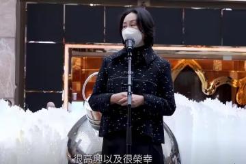 何超瓊慶祝美高梅15周年:現場霸氣豎大拇指,定製蛋糕十分吸睛