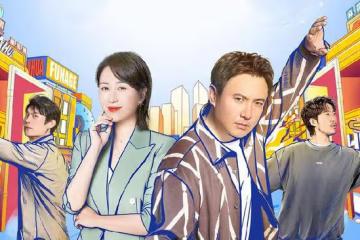 首檔團綜涼得徹底,開心麻花變成了「尷尬擰巴」