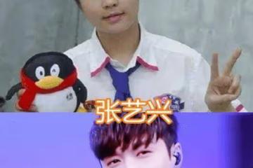 「成名前不搭理,成名後高不可攀」,藝興花花沒啥,看到他:經歷了啥?