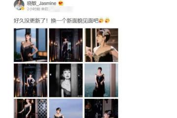 主持人郭曉敏罕走時尚風！一字領大秀香肩鎖骨，卻被網友說顯胖