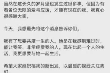 又來一對,最近是流行結婚嗎?