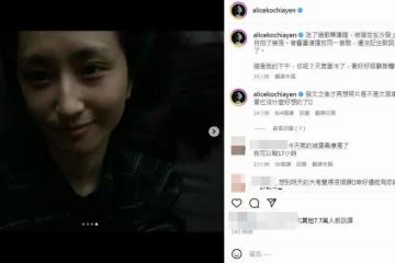 柯佳嬿「全素顏自拍」居家照美翻!音響放同一首歌…網:是Last Dance嗎