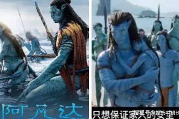 《阿凡達2水之道》講述了什麼內容？結局有沒有彩蛋？《阿凡達3》什麼時候上映