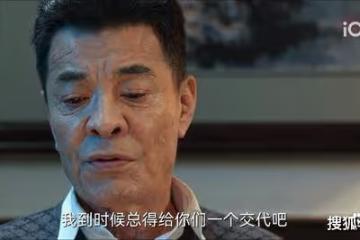 《風吹半夏》許半夏給裘畢正出的這個難題，一舉兩得