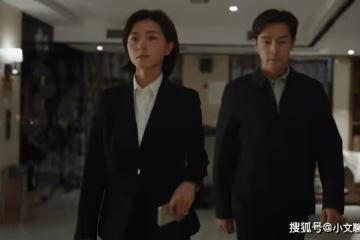《縣委大院》領導也有七情六慾！梅曉歌開房時的隱忍，暴露了人性