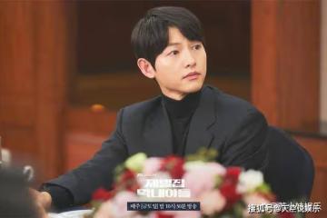 《財閥家的小兒子》秘密資金有多少？《財閥家的小兒子》秘密資金被誰轉移了