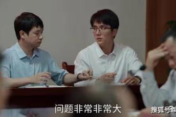 《縣委大院》看了袁浩給林志為做的兩次指點，才懂他註定高升的真相
