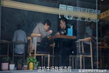 看《縣委大院》,知道稱呼領導往高了喊,還有這些事情不能說
