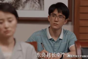 《縣委大院》林志為為何拒絕江霞?林志為是個心思單純的人,還是頗有心機的人