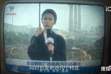 《風吹半夏》最狠的人出現，他一箭三雕，終於給自己報了一箭之仇