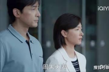 《縣委大院》江霞的一句話,暗示了林志為最終的情感走向