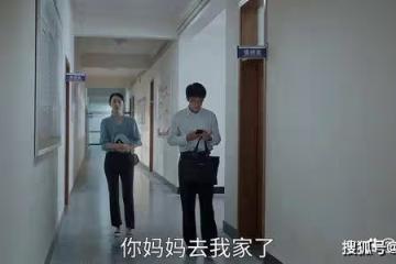 《縣委大院》中林志為最終會和誰在一起？江霞是現實，小萍是理想