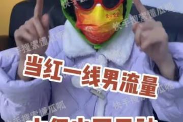 27歲許凱戀情曝光，與二字女星街頭擁抱甜蜜撒嬌，同宿酒店一夜