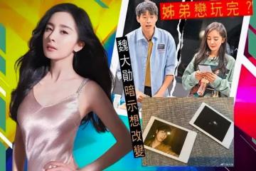 甜蜜再升級！43歲秦嵐穿露臍衫與魏大勛海邊漫步，魏爸爸想抱倆孫