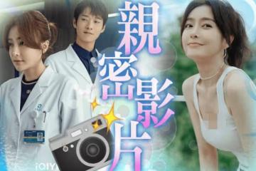 實錘來了！秦嵐與小10歲魏大勛挽手親密同游，一路打情罵俏甜到齁