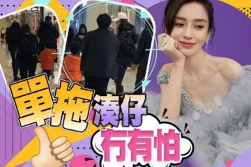 黃曉明深夜現身前妻所住小區，楊穎乘車外出會友，二人有望復婚？