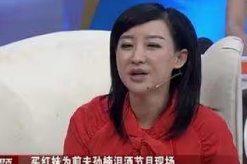 剛生子就被拋棄,與孫楠離婚12年後,買紅妹的報復手段讓潘蔚慌了