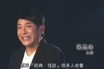 佘詩曼即將回巢!「鬼王」重返TVB拍探靈選秀節目,嘉賓陣容強大