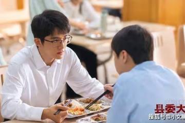 《縣委大院》袁浩人物解析，《縣委大院》袁浩是什麼職位？