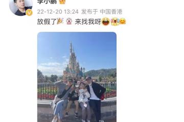 李小鵬罕曬全家福，10歲奧莉等比例長大，腳大腿長繼承媽媽好身材