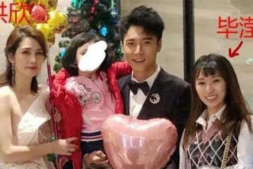 張丹峰舊情難忘？被爆再次出軌畢瀅，和畢瀅同住套房讓其掌握財政